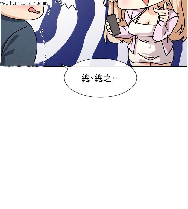 韩国漫画女神都在看这些?韩漫_女神都在看这些?-第1话-驯养人气女神在线免费阅读-韩国漫画-第37张图片