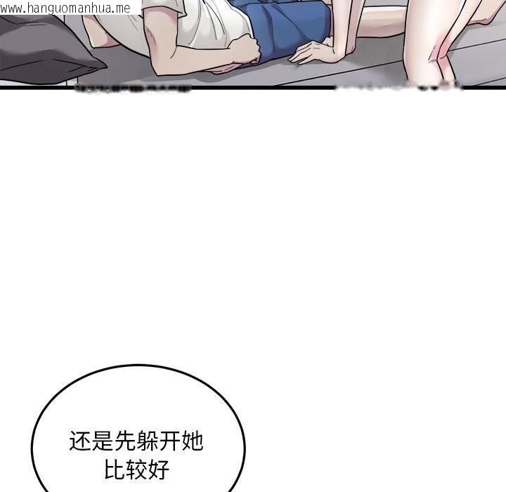 韩国漫画好运出租车/好运计程车韩漫_好运出租车/好运计程车-第33话在线免费阅读-韩国漫画-第77张图片