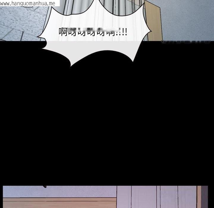 韩国漫画寻找初恋韩漫_寻找初恋-第23话在线免费阅读-韩国漫画-第13张图片