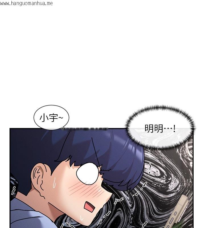 韩国漫画女神都在看这些?韩漫_女神都在看这些?-第1话-驯养人气女神在线免费阅读-韩国漫画-第274张图片