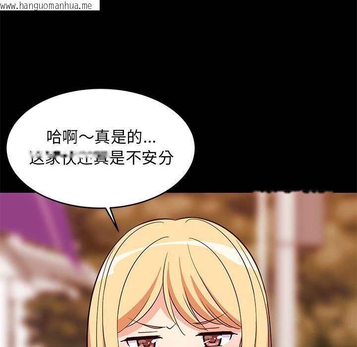 韩国漫画难缠姐妹偏要和我同居韩漫_难缠姐妹偏要和我同居-第16话在线免费阅读-韩国漫画-第26张图片