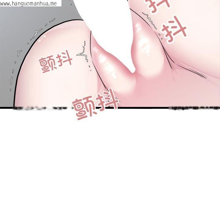 韩国漫画好运出租车/好运计程车韩漫_好运出租车/好运计程车-第33话在线免费阅读-韩国漫画-第11张图片