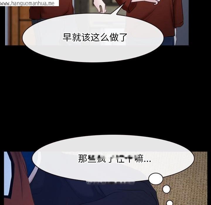 韩国漫画寻找初恋韩漫_寻找初恋-第23话在线免费阅读-韩国漫画-第73张图片