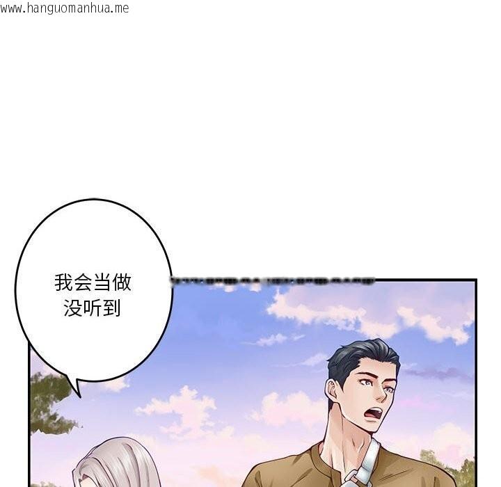 韩国漫画极乐之神韩漫_极乐之神-第15话在线免费阅读-韩国漫画-第147张图片