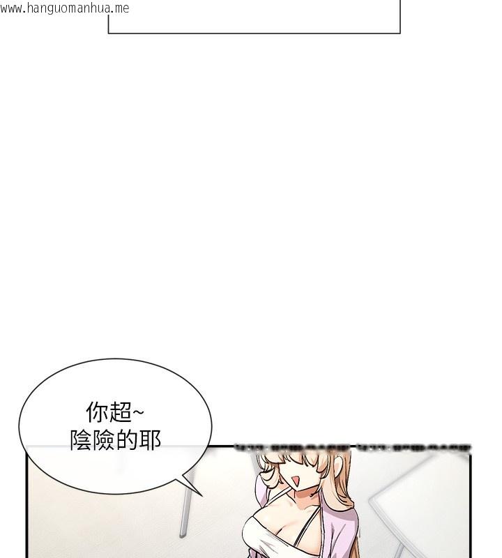 韩国漫画女神都在看这些?韩漫_女神都在看这些?-第1话-驯养人气女神在线免费阅读-韩国漫画-第32张图片