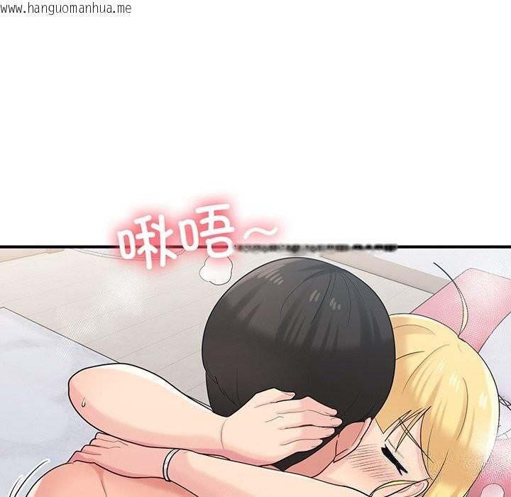 韩国漫画打脸的告白韩漫_打脸的告白-第21话在线免费阅读-韩国漫画-第102张图片