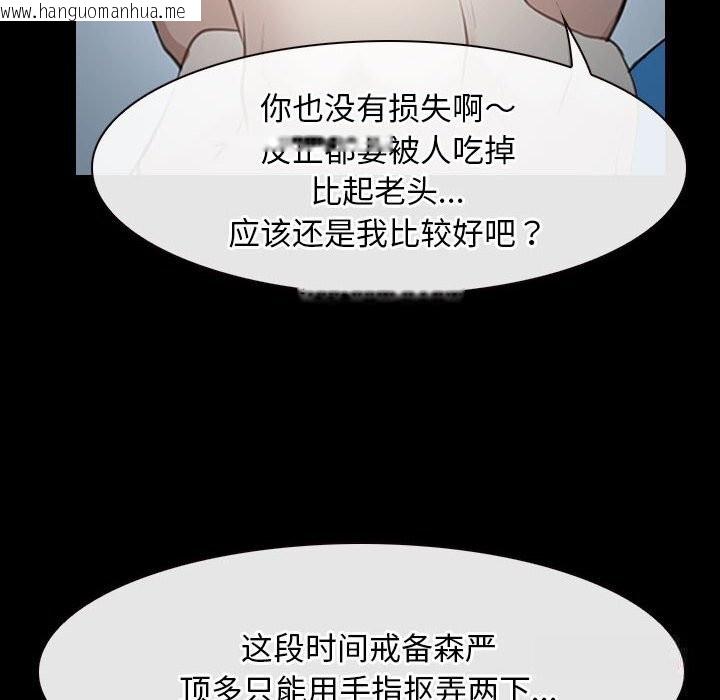 韩国漫画寻找初恋韩漫_寻找初恋-第23话在线免费阅读-韩国漫画-第28张图片