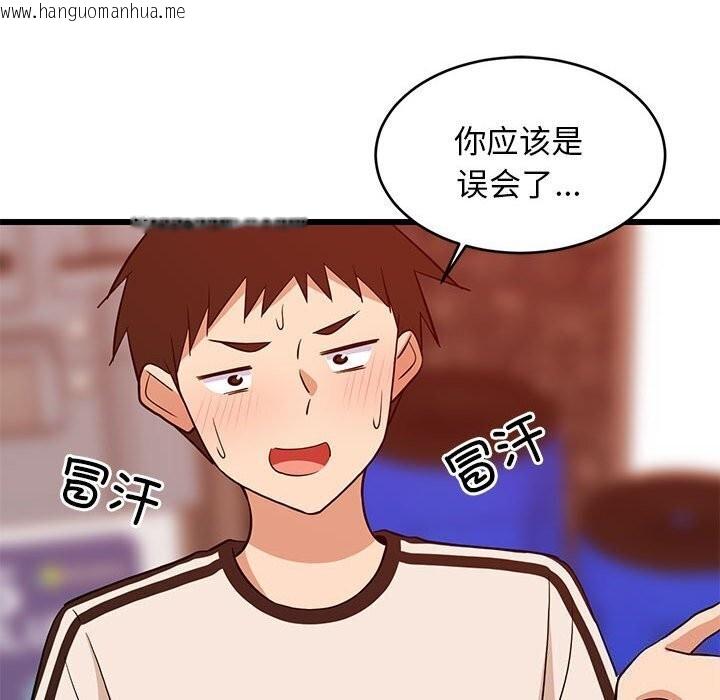 韩国漫画难缠姐妹偏要和我同居韩漫_难缠姐妹偏要和我同居-第16话在线免费阅读-韩国漫画-第31张图片