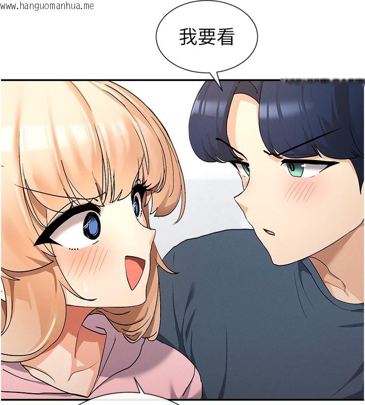 韩国漫画女神都在看这些?韩漫_女神都在看这些?-第1话-驯养人气女神在线免费阅读-韩国漫画-第82张图片