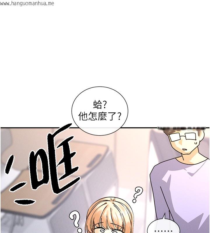 韩国漫画女神都在看这些?韩漫_女神都在看这些?-第1话-驯养人气女神在线免费阅读-韩国漫画-第298张图片