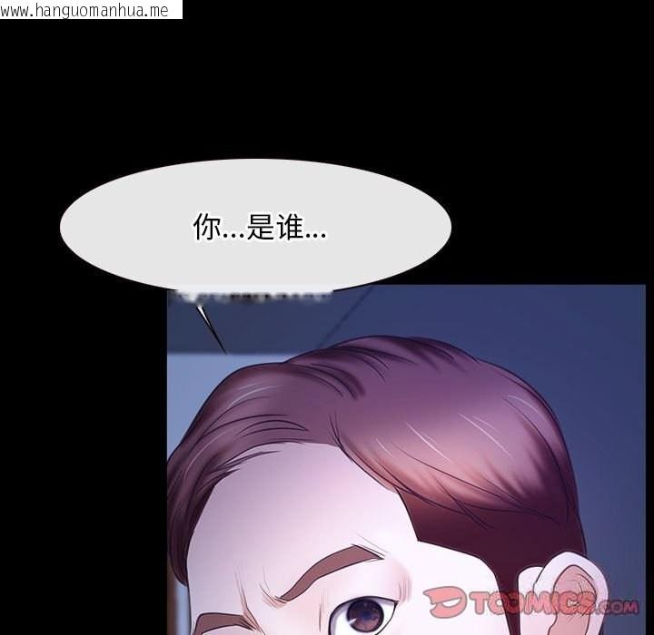 韩国漫画寻找初恋韩漫_寻找初恋-第23话在线免费阅读-韩国漫画-第129张图片