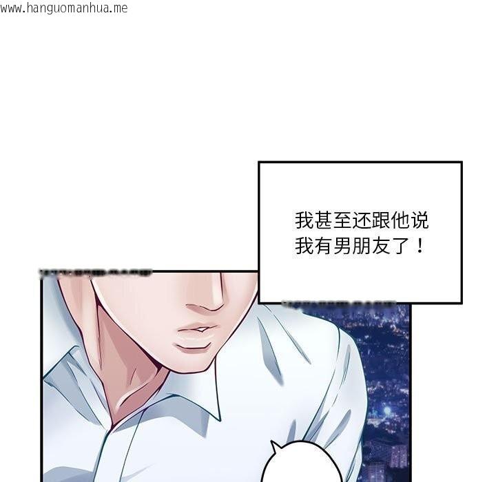 韩国漫画极乐之神韩漫_极乐之神-第15话在线免费阅读-韩国漫画-第166张图片