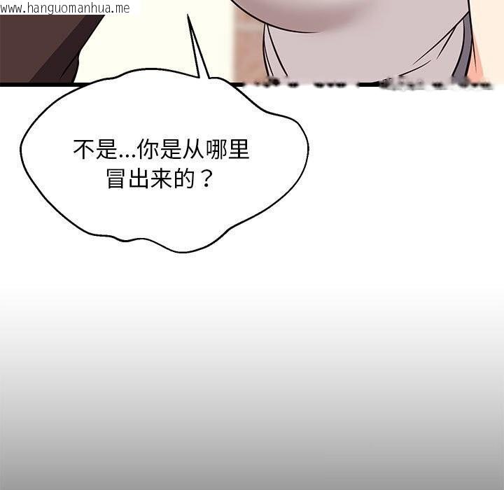 韩国漫画难缠姐妹偏要和我同居韩漫_难缠姐妹偏要和我同居-第16话在线免费阅读-韩国漫画-第9张图片