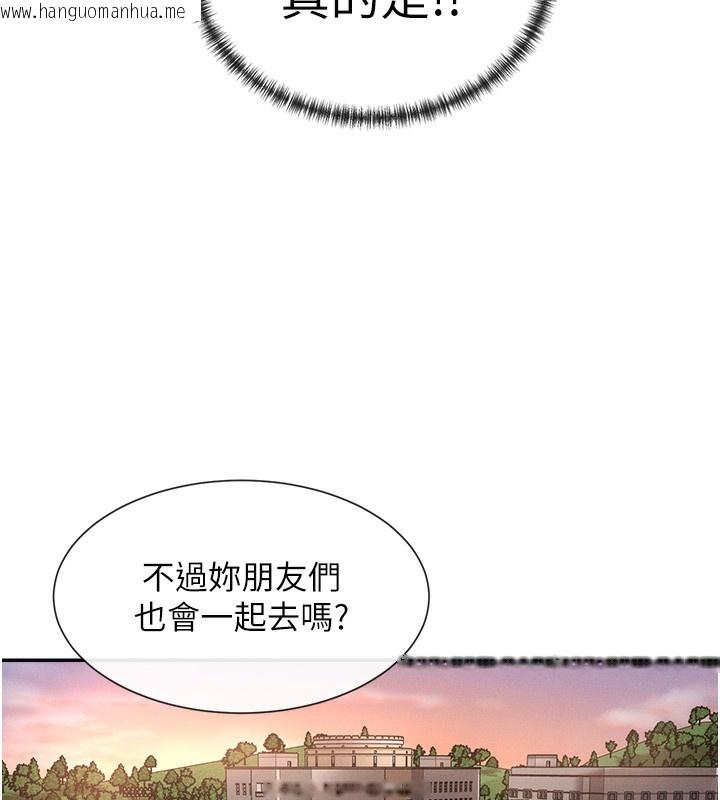 韩国漫画女神都在看这些?韩漫_女神都在看这些?-第1话-驯养人气女神在线免费阅读-韩国漫画-第99张图片