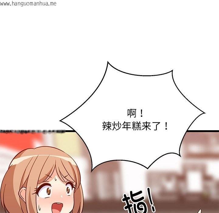 韩国漫画难缠姐妹偏要和我同居韩漫_难缠姐妹偏要和我同居-第16话在线免费阅读-韩国漫画-第99张图片