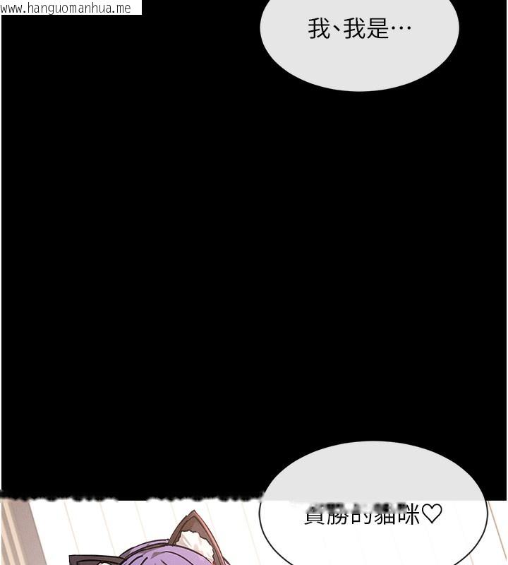 韩国漫画女神都在看这些?韩漫_女神都在看这些?-第1话-驯养人气女神在线免费阅读-韩国漫画-第10张图片