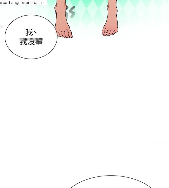 韩国漫画女神都在看这些?韩漫_女神都在看这些?-第1话-驯养人气女神在线免费阅读-韩国漫画-第122张图片