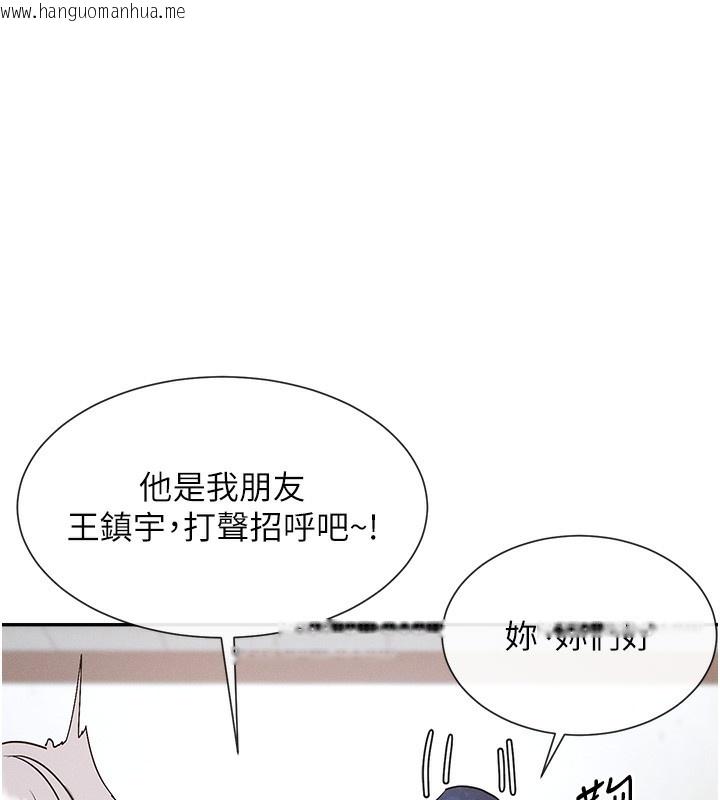 韩国漫画女神都在看这些?韩漫_女神都在看这些?-第1话-驯养人气女神在线免费阅读-韩国漫画-第101张图片