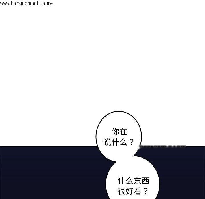 韩国漫画极乐之神韩漫_极乐之神-第15话在线免费阅读-韩国漫画-第176张图片