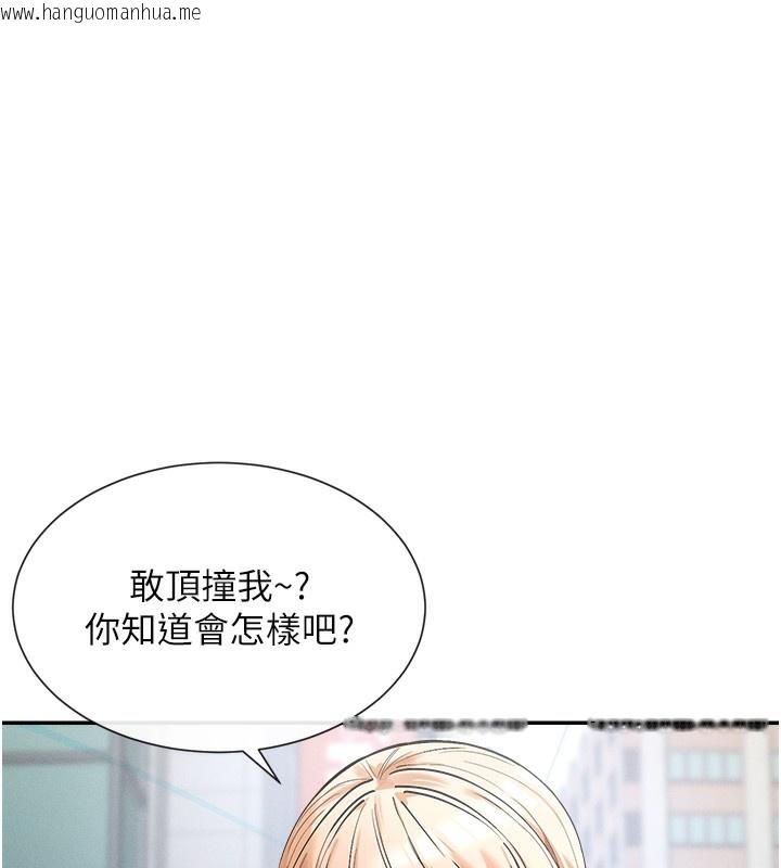 韩国漫画女神都在看这些?韩漫_女神都在看这些?-第1话-驯养人气女神在线免费阅读-韩国漫画-第189张图片