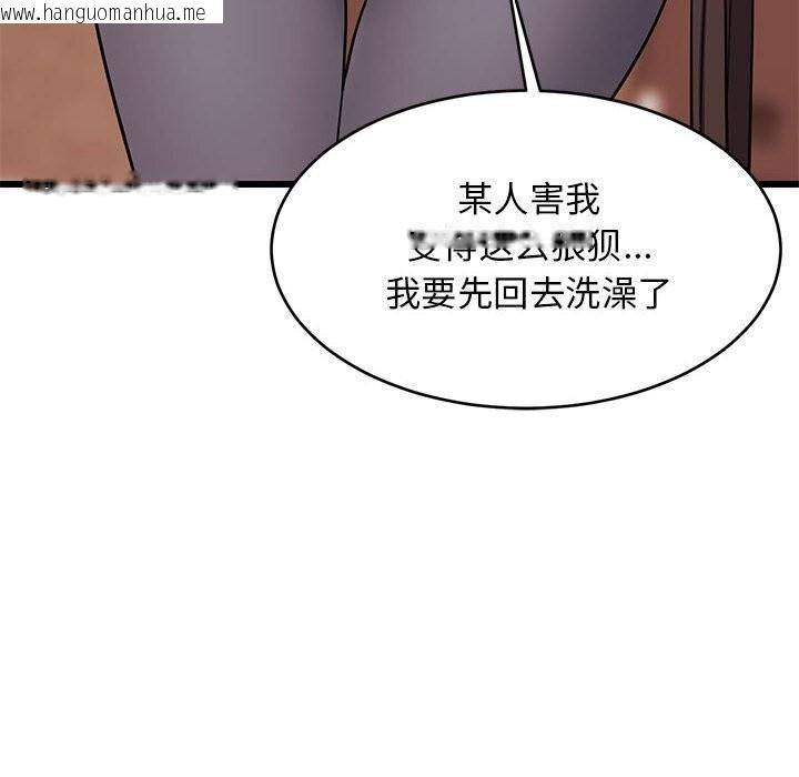 韩国漫画难缠姐妹偏要和我同居韩漫_难缠姐妹偏要和我同居-第16话在线免费阅读-韩国漫画-第54张图片