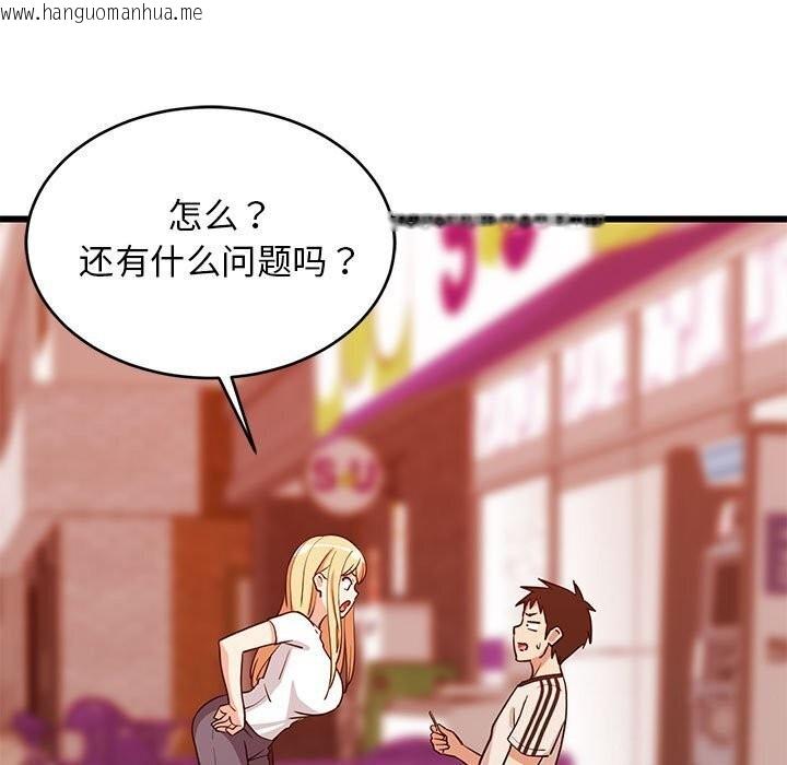 韩国漫画难缠姐妹偏要和我同居韩漫_难缠姐妹偏要和我同居-第16话在线免费阅读-韩国漫画-第55张图片