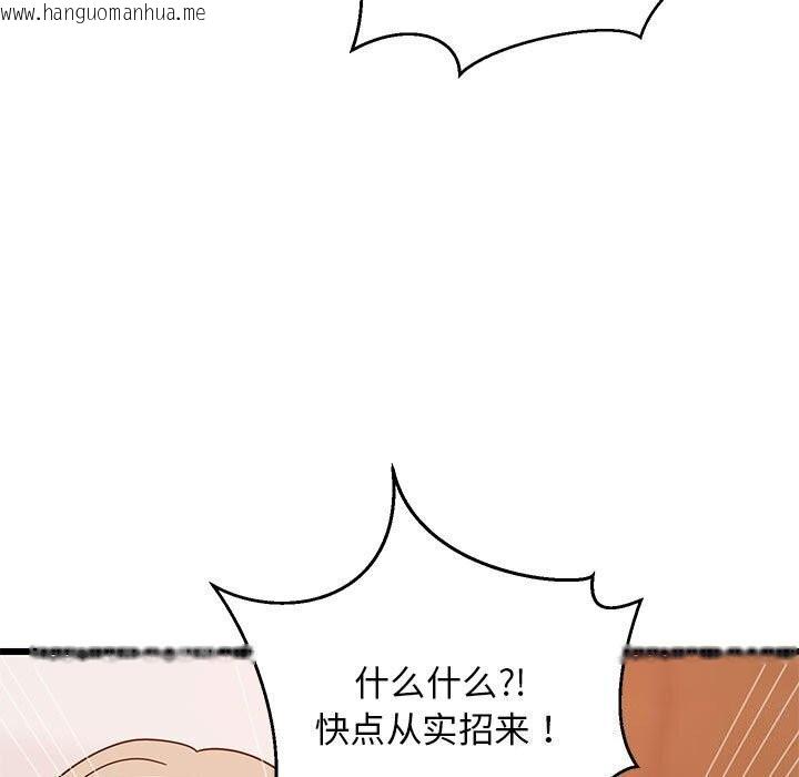 韩国漫画难缠姐妹偏要和我同居韩漫_难缠姐妹偏要和我同居-第16话在线免费阅读-韩国漫画-第96张图片