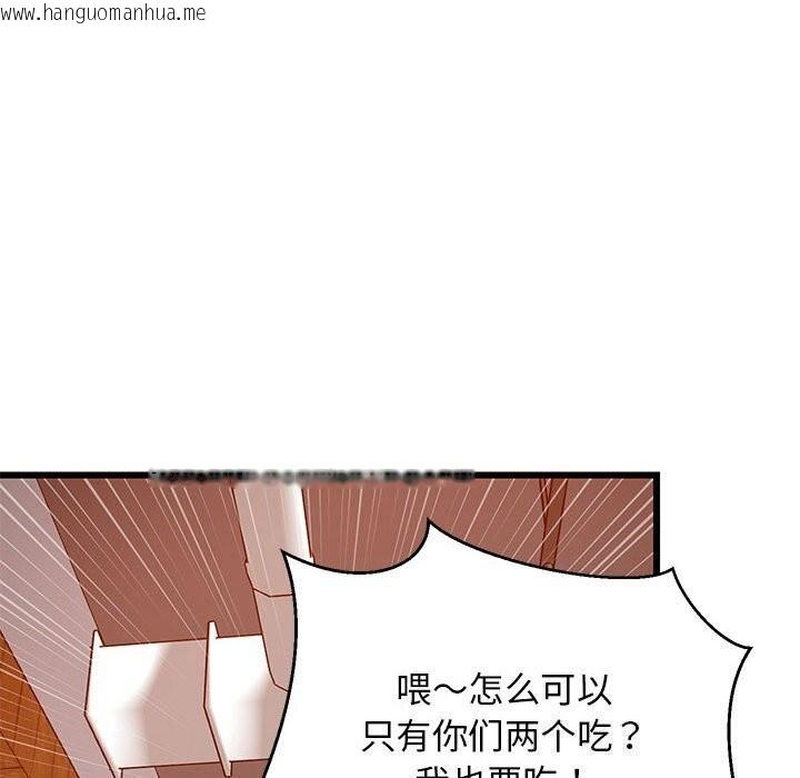 韩国漫画难缠姐妹偏要和我同居韩漫_难缠姐妹偏要和我同居-第16话在线免费阅读-韩国漫画-第107张图片