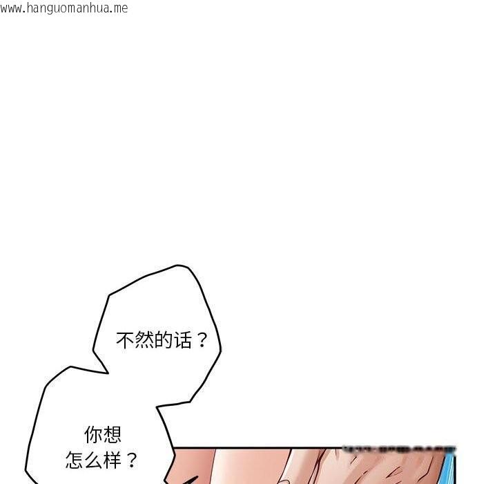 韩国漫画极乐之神韩漫_极乐之神-第15话在线免费阅读-韩国漫画-第6张图片