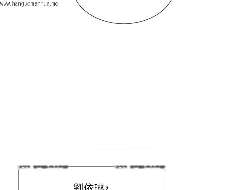 韩国漫画女神都在看这些?韩漫_女神都在看这些?-第1话-驯养人气女神在线免费阅读-韩国漫画-第119张图片