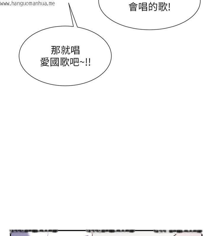 韩国漫画女神都在看这些?韩漫_女神都在看这些?-第1话-驯养人气女神在线免费阅读-韩国漫画-第153张图片