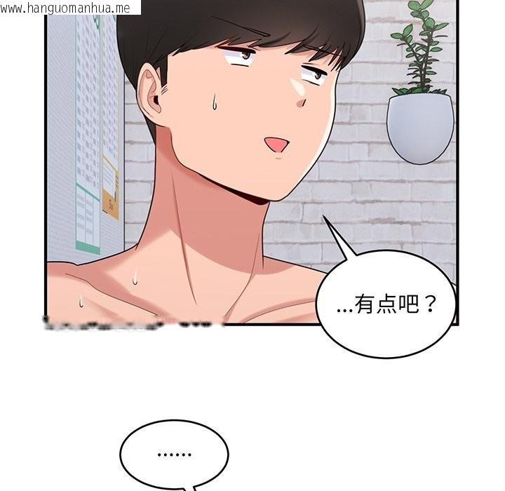 韩国漫画打脸的告白韩漫_打脸的告白-第21话在线免费阅读-韩国漫画-第68张图片