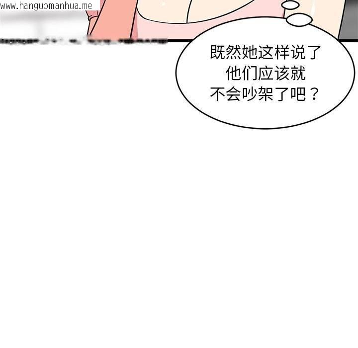 韩国漫画难缠姐妹偏要和我同居韩漫_难缠姐妹偏要和我同居-第16话在线免费阅读-韩国漫画-第92张图片