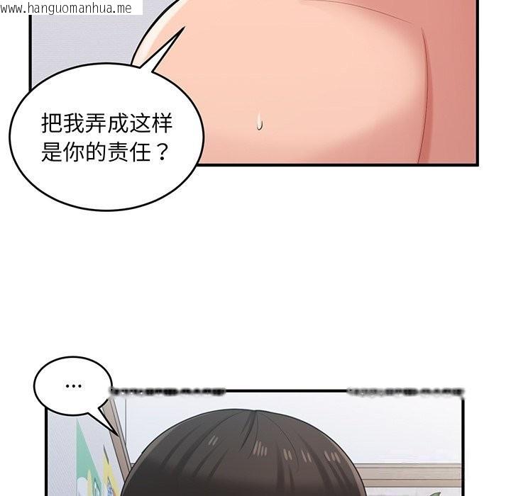 韩国漫画打脸的告白韩漫_打脸的告白-第21话在线免费阅读-韩国漫画-第67张图片