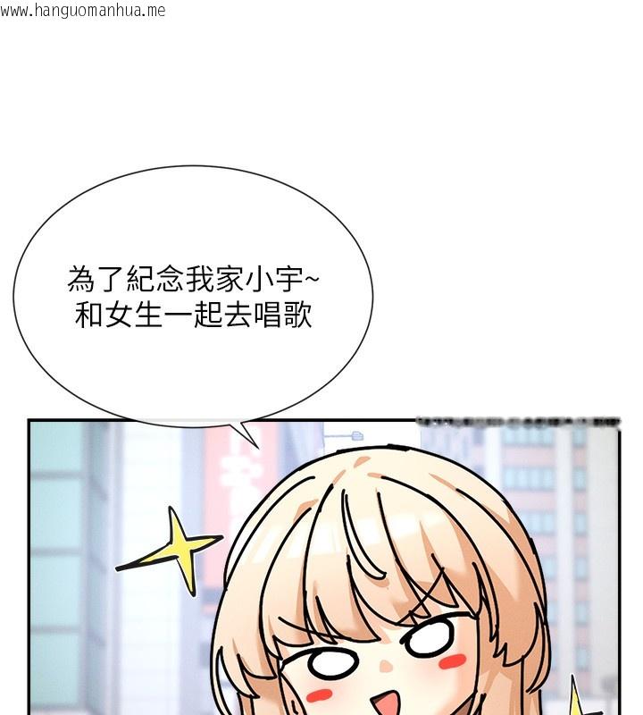 韩国漫画女神都在看这些?韩漫_女神都在看这些?-第1话-驯养人气女神在线免费阅读-韩国漫画-第185张图片