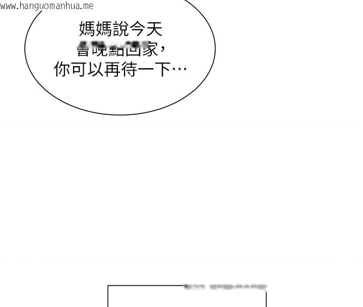 韩国漫画女神都在看这些?韩漫_女神都在看这些?-第1话-驯养人气女神在线免费阅读-韩国漫画-第128张图片