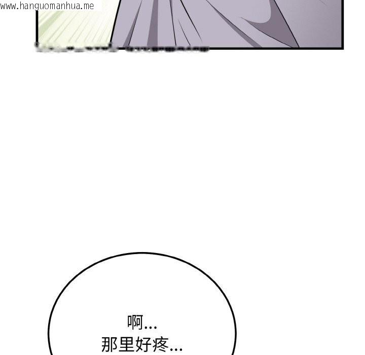 韩国漫画身体互换韩漫_身体互换-第19话在线免费阅读-韩国漫画-第113张图片