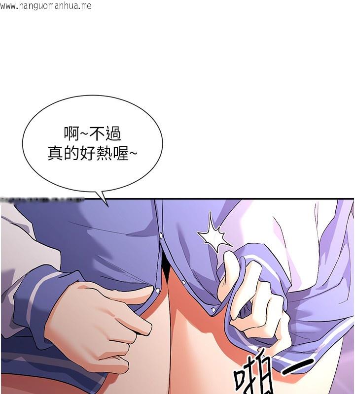 韩国漫画女神都在看这些?韩漫_女神都在看这些?-第1话-驯养人气女神在线免费阅读-韩国漫画-第172张图片