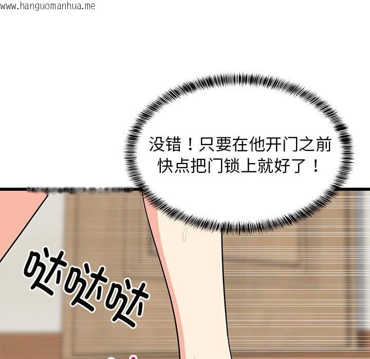 韩国漫画难缠姐妹偏要和我同居韩漫_难缠姐妹偏要和我同居-第16话在线免费阅读-韩国漫画-第137张图片