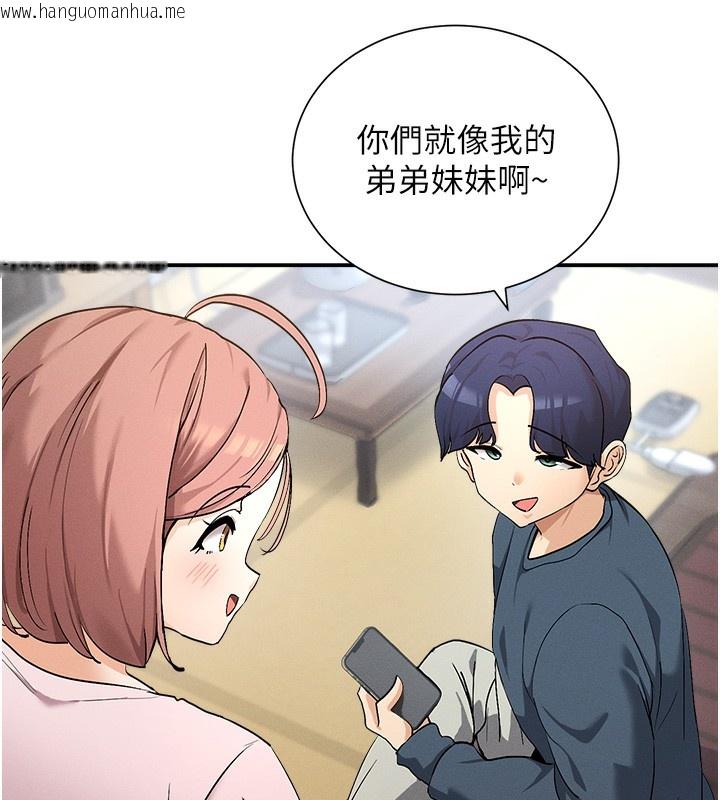 韩国漫画女神都在看这些?韩漫_女神都在看这些?-第1话-驯养人气女神在线免费阅读-韩国漫画-第125张图片