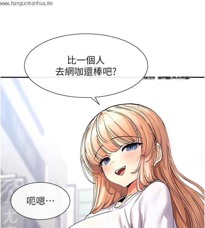 韩国漫画女神都在看这些?韩漫_女神都在看这些?-第1话-驯养人气女神在线免费阅读-韩国漫画-第182张图片