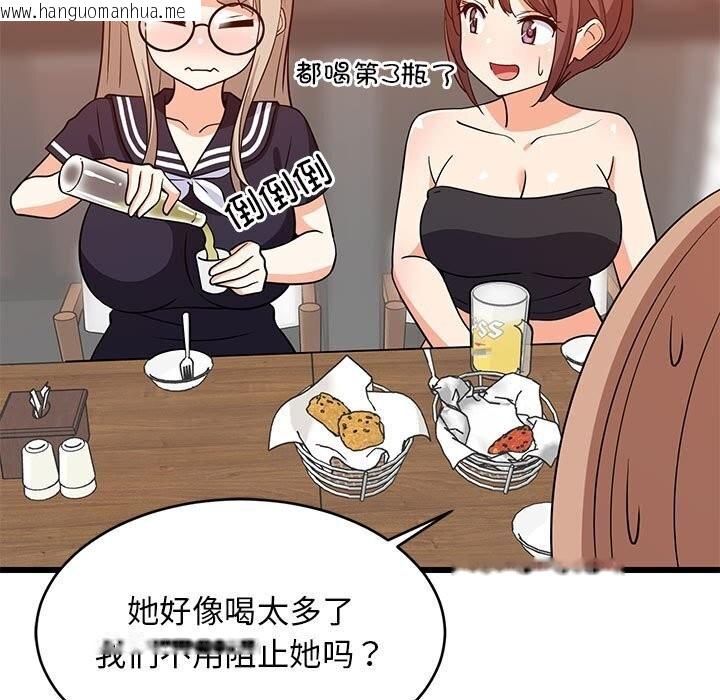 韩国漫画难缠姐妹偏要和我同居韩漫_难缠姐妹偏要和我同居-第16话在线免费阅读-韩国漫画-第76张图片