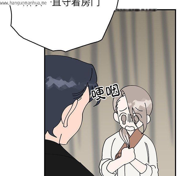 韩国漫画毒酒韩漫_毒酒-第38话在线免费阅读-韩国漫画-第125张图片