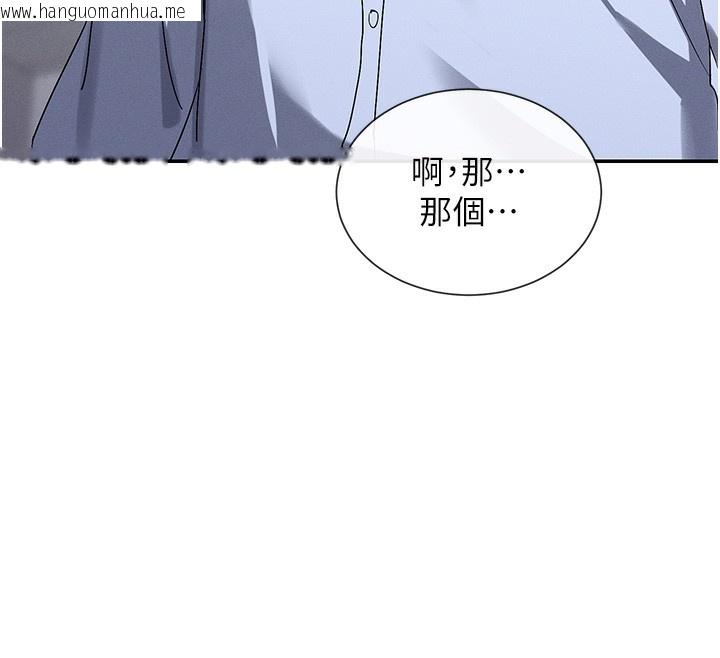 韩国漫画女神都在看这些?韩漫_女神都在看这些?-第3话-在学校淫乱的第一次在线免费阅读-韩国漫画-第32张图片