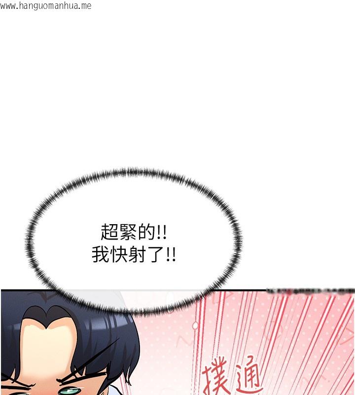 韩国漫画女神都在看这些?韩漫_女神都在看这些?-第3话-在学校淫乱的第一次在线免费阅读-韩国漫画-第73张图片