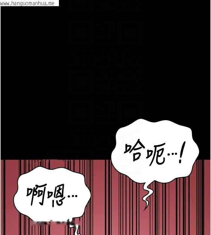 韩国漫画监狱女囚韩漫_监狱女囚-第80话-不间断的淫水喷泉在线免费阅读-韩国漫画-第106张图片