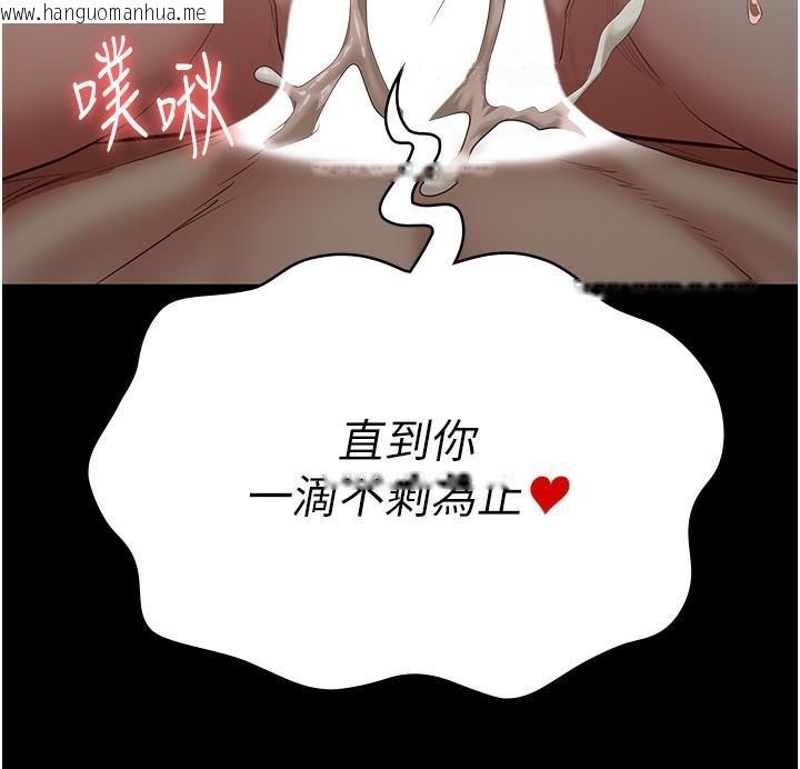 韩国漫画监狱女囚韩漫_监狱女囚-第80话-不间断的淫水喷泉在线免费阅读-韩国漫画-第184张图片