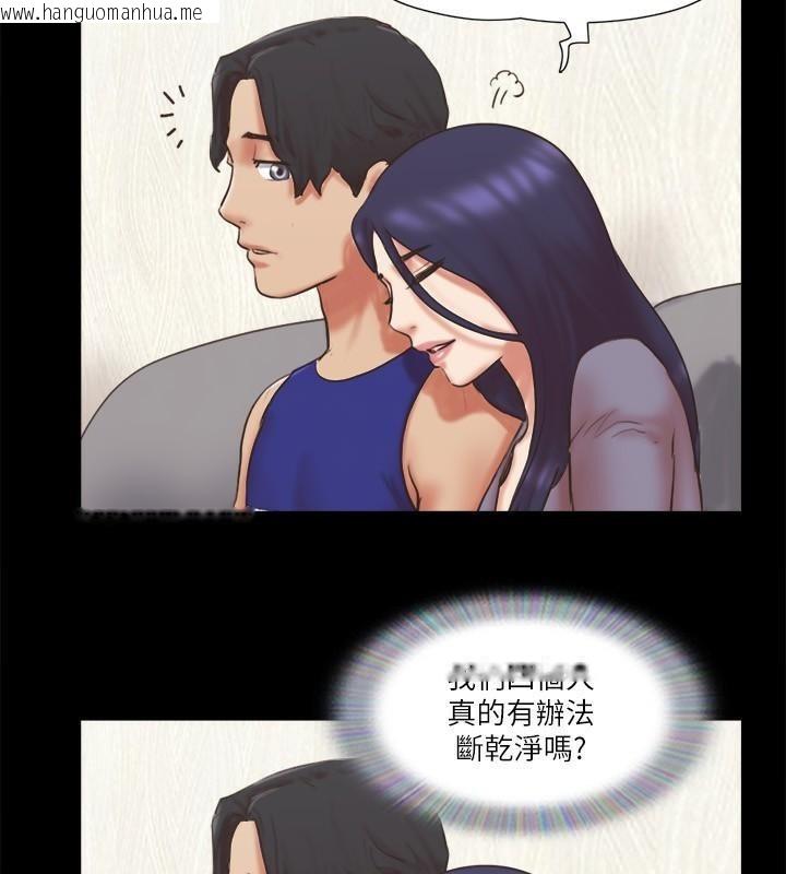 韩国漫画协议换爱(无码版)韩漫_协议换爱(无码版)-第80话-昌昊的威胁在线免费阅读-韩国漫画-第46张图片