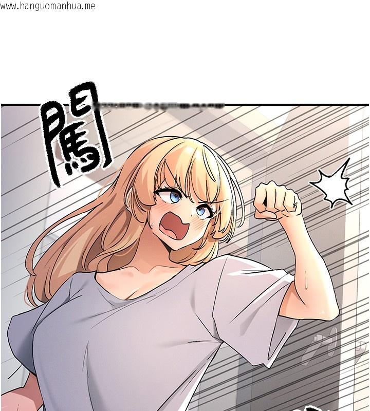 韩国漫画女神都在看这些?韩漫_女神都在看这些?-第2话-有种就把我扑倒啊!在线免费阅读-韩国漫画-第31张图片