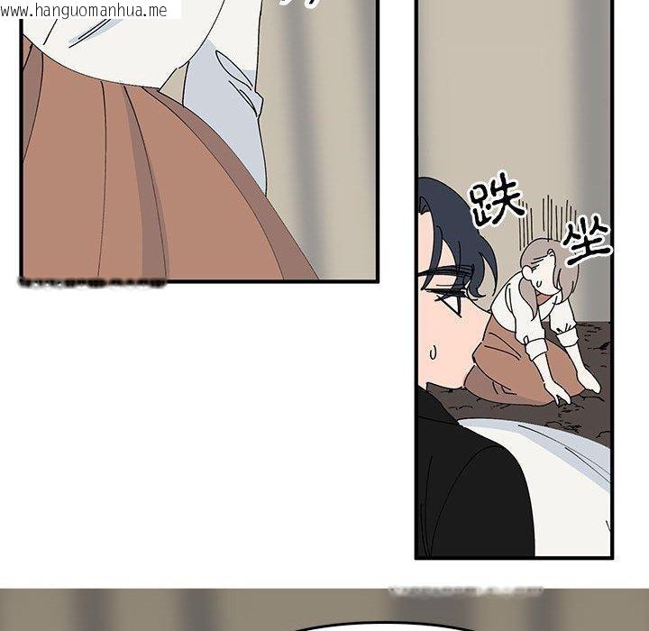韩国漫画毒酒韩漫_毒酒-第38话在线免费阅读-韩国漫画-第106张图片